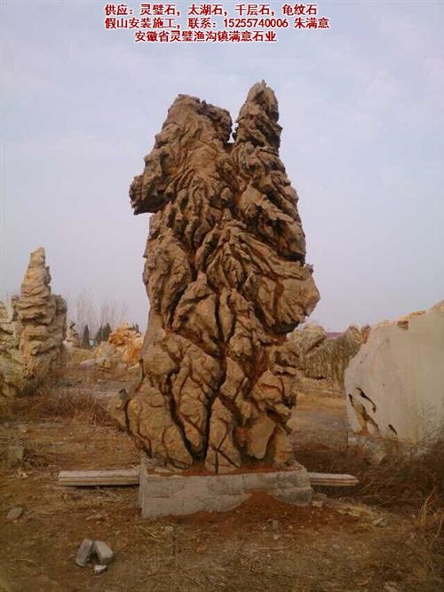 水系驳岸灵璧石,灵璧县满意灵璧石,灵璧石  灵璧景观石安装施  灵璧石多少钱一吨