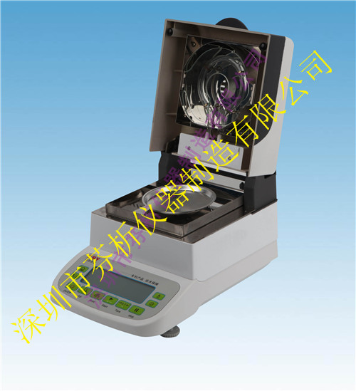 CSY-G3固含量检测仪  固含量测试仪  固含量测出仪
