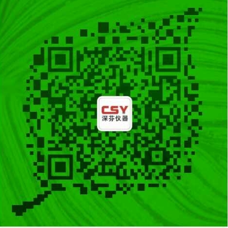 CSY-G3固含量检测仪  固含量测试仪  固含量测出仪
