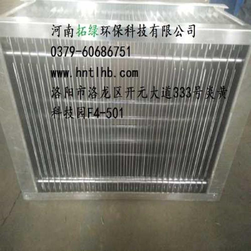 洛阳饭店油烟净化设备厂家 工业垃圾处理器&nbsp;&nbsp;洛阳油烟净化装置&nbsp;&nbsp;油烟净化器厂家&nbsp;&nbsp;三门峡油烟净化机