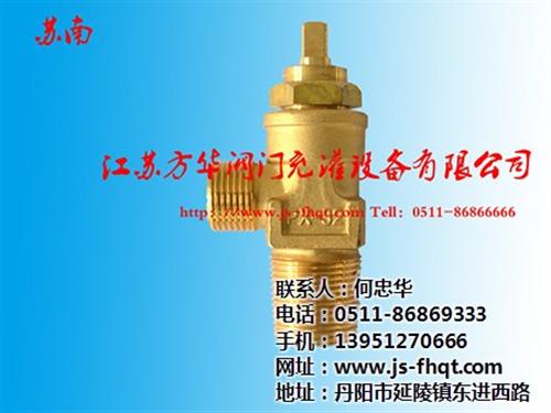 天然气瓶阀_阀_方华阀门充灌设备(多图)  氧气瓶阀门  QF-2G1瓶阀