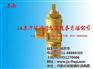 天然气瓶阀_阀_方华阀门充灌设备(多图)