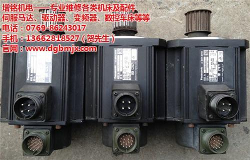 abb伺服马达维修_伺服马达_增铭机电(  cnc伺服马达维  上海伺服马达维修