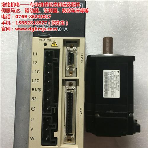 增铭机电|伺服驱动器|东莞伺服驱动器维修  上海伺服驱动器维  塘厦伺服驱动器维