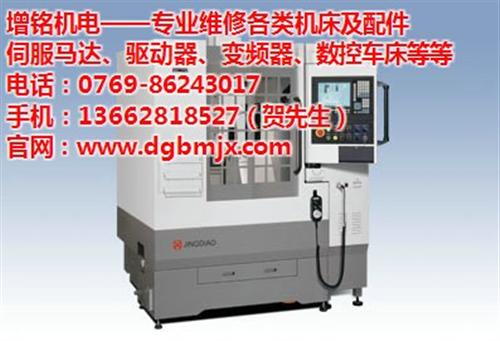 伺服马达回收,桥头伺服马达,增铭机电(图  全新伺服马达出售  直流伺服马达