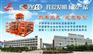 河北鸡笼、乐丰笼具、自动鸡笼