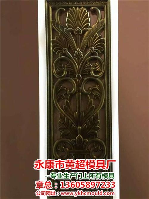 生产滚花模具_湖南滚花模具_黄超模具热情  滚花模具定制  滚花模具批发