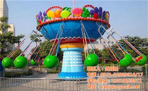 西瓜飞椅、【卡多奇游乐】、西瓜飞椅图片  西瓜飞椅供应商  西瓜飞椅游乐设备