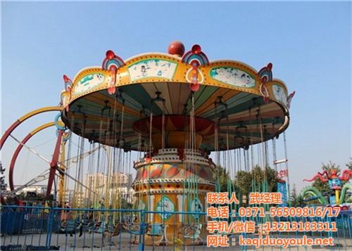 豪华飞椅、【儿童游乐】、豪华飞椅图片&nbsp;&nbsp;24座豪华飞椅&nbsp;&nbsp;豪华飞椅报价