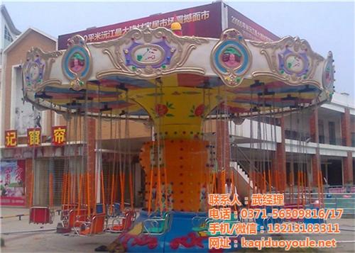 游乐设备豪华飞椅、豪华飞椅、【儿童游乐】  24座豪华飞椅  豪华飞椅图片