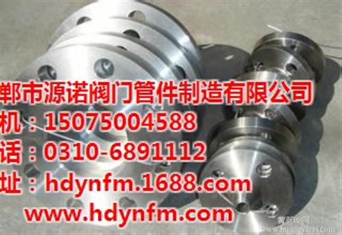 大口径法兰盘_济宁法兰盘_异型法兰盘加工&nbsp;&nbsp;螺纹法兰盘&nbsp;&nbsp;带颈法兰盘