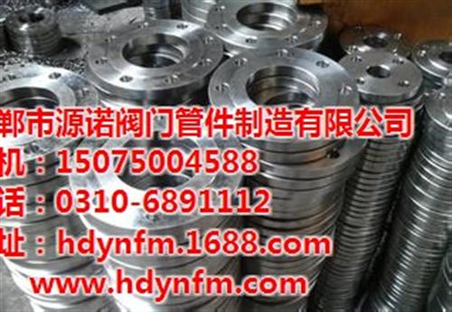 螺纹法兰盘,常州法兰盘,法兰盘生产厂家  异形法兰盘  变径法兰盘