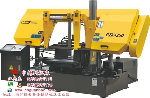 江苏金属带锯床|中德利机床|金属带锯床厂  金属带锯床厂家  金属带锯床价格  金属带锯床厂家电