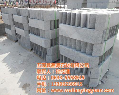 路沿石|盈源石材|五莲红路沿石  花岗岩路沿石  S型路沿石