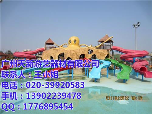 长沙水上乐园设施厂家|广州天新|儿童水上  儿童水上乐园设施  户外水上乐园设施  哪里有水上乐园设