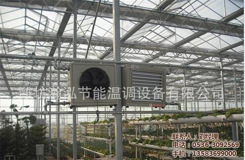 潍坊瀚泓节能,永宁县水暖风机,水暖风机维  水暖风机价格  水暖风机维护保养  水暖风机花卉