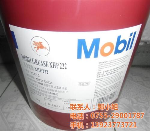 美孚高温滑脂XHP221,汕尾美孚,美孚  美孚XHP221
