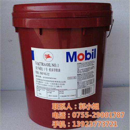 美孚DTE25,美孚抗磨液压油,特价批发  特价批发美孚DT  美孚DTE25液  美孚DTE25价