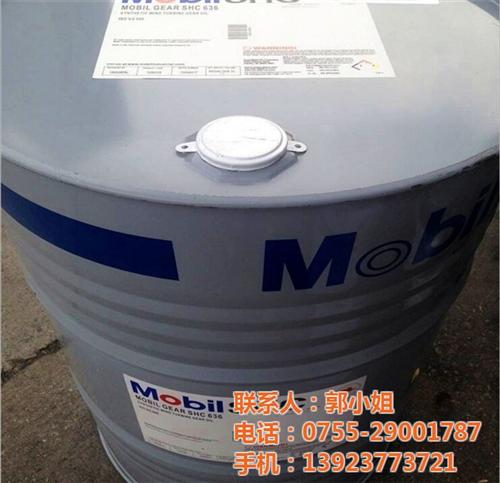 美孚SHC629_美孚_美孚齿轮油