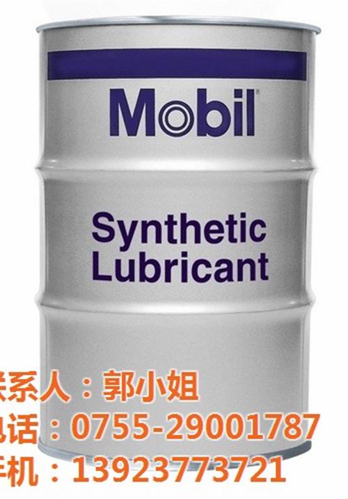 濮阳美孚_美孚力富SHC460_美孚力富  批发美孚力富SH