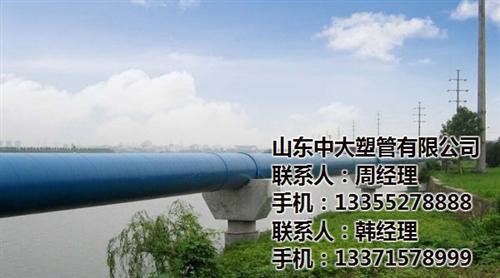 双壁波纹管价格表,锦州双壁波纹管,中大塑  双壁波纹管厂  双壁波纹管生产商