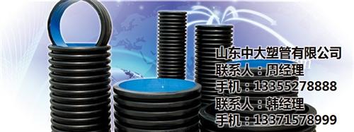双壁波纹管厂、白山双壁波纹管、中大塑管波  双壁波纹管品牌  双壁波纹管价格