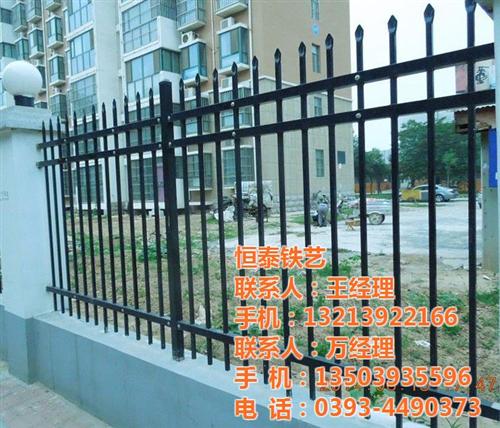 锌钢护栏厂_平顶山锌钢护栏_恒泰铁艺(图&nbsp;&nbsp;锌钢护栏围栏&nbsp;&nbsp;锌钢护栏网厂
