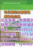 浙江专著出版需要多少钱,专著出版,【飞亚