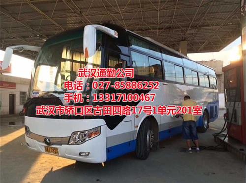 武汉通勤车|武汉通勤|武汉吉昌通勤公司  武汉通勤出租  武汉通勤车出租
