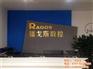 数控折弯机、延吉折弯机、镭戈斯数控(多图