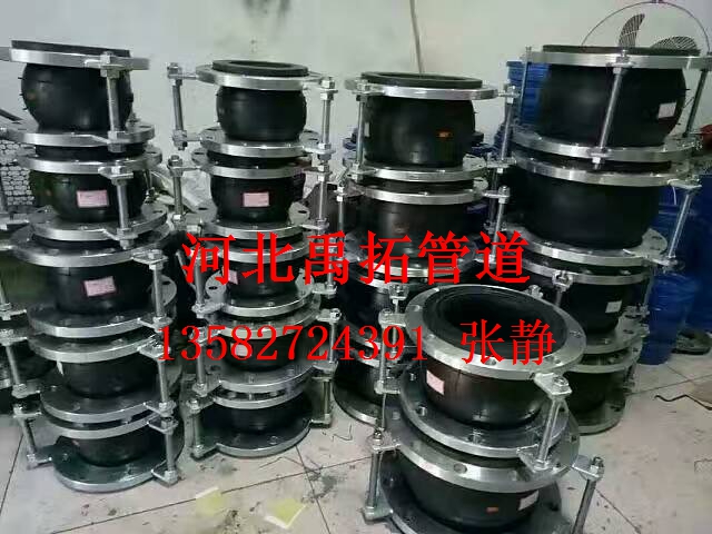 国标橡胶软接头生产厂家 橡胶软接头厂家