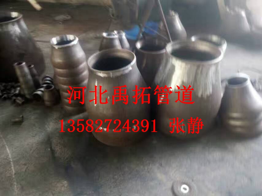 不锈钢厚壁异径管生产厂家&nbsp;&nbsp;不锈钢异径管厂家