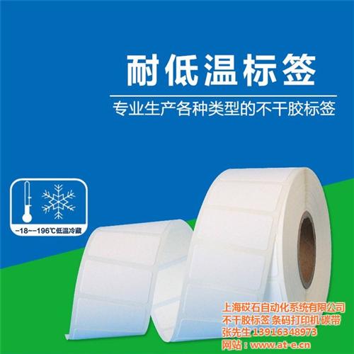 普陀标签_上海厨房仓库标签_生熟食标签贴  生熟食标签贴、厨  厨房物品标签、厨  厨房设备标签、厨