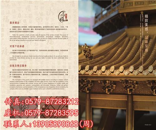 义乌铜门|年年祥品牌之家|年年祥铜门&nbsp;&nbsp;铜门厂家&nbsp;&nbsp;别墅铜门