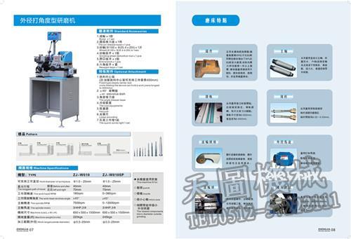 非标准研磨机,研磨机,天图机械(图)  河南外径研磨机  内径自动型研磨机