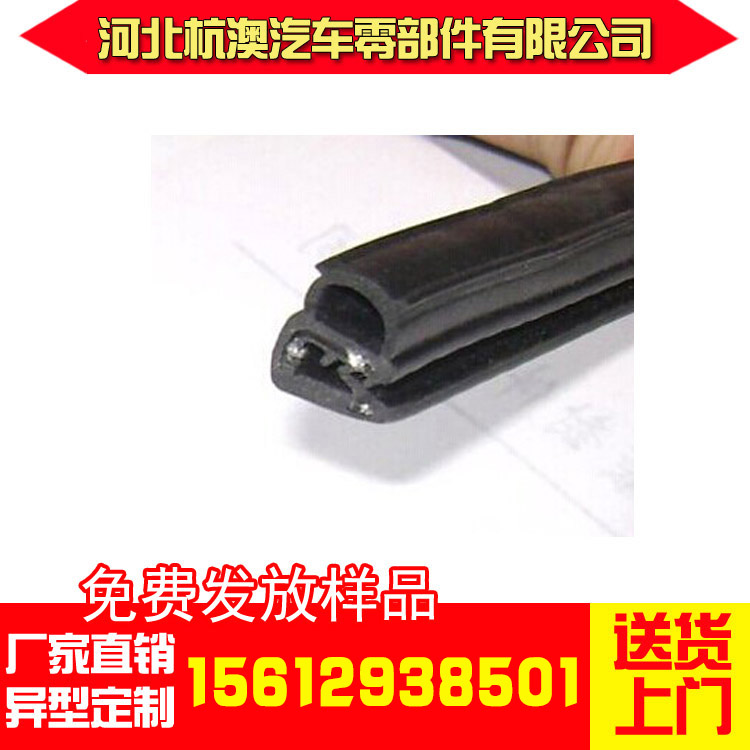 山西机柜密封条卡钣金复合密封条价格&nbsp;&nbsp;机柜密封条价格