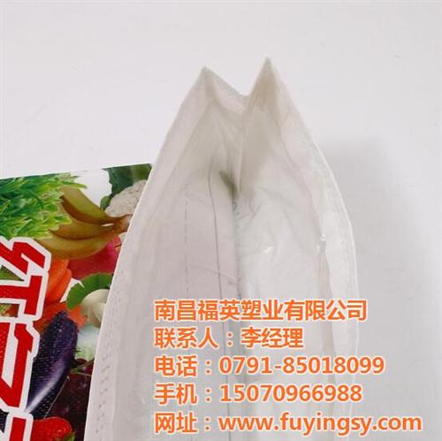 福英塑业|信州区编织袋|南昌牛皮纸包装袋  南昌彩印编织袋厂  批发塑料编织袋