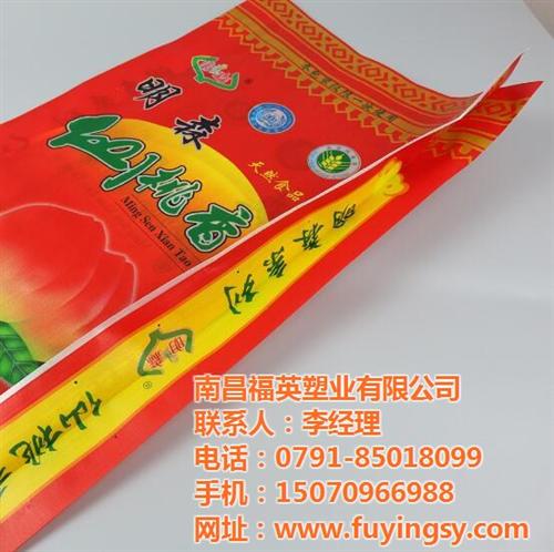 编织袋工厂,浔阳区编织袋,福英塑业(查看  编织袋厂家批发  编织袋多少钱一个