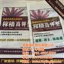 南昌编织袋子厂家,修水县编织袋,福英塑业