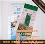 福英塑业|庐山区编织袋|化肥编织袋批发