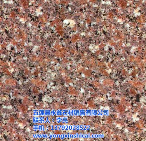 五莲红|永鑫石材|五莲红火烧板厂家  五莲红火烧板供应  五莲红火烧板产地