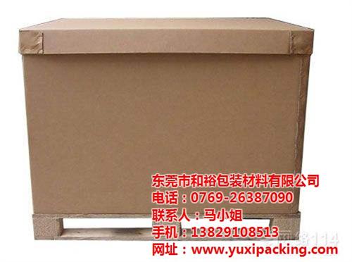 大型纸箱,和裕包装,大型纸箱批发价&nbsp;&nbsp;大型纸箱报价&nbsp;&nbsp;大型纸箱供应