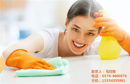 专业清洗保洁服务公司|专业清洗|喜洋洋保&nbsp;&nbsp;专业清洗厨房油烟&nbsp;&nbsp;椒江专业清洗
