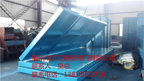 翻板闸门_江汇翻板闸门_翻板闸门功能 翻板闸门哪家好