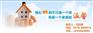 喜洋洋保洁_专业家政_专业家政公司