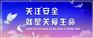 VR安全教育，VR教育，VR内容定制