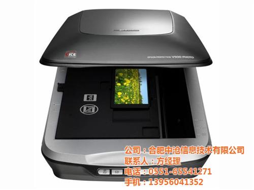 扫描仪哪种好|合肥扫描仪|中沧扫描仪(图  扫描仪厂家  扫描仪报价