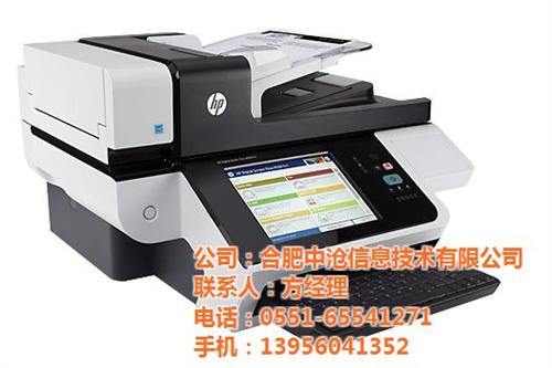 大幅面扫描仪|合肥扫描仪|中沧大幅面扫描  文档扫描仪  扫描仪厂商