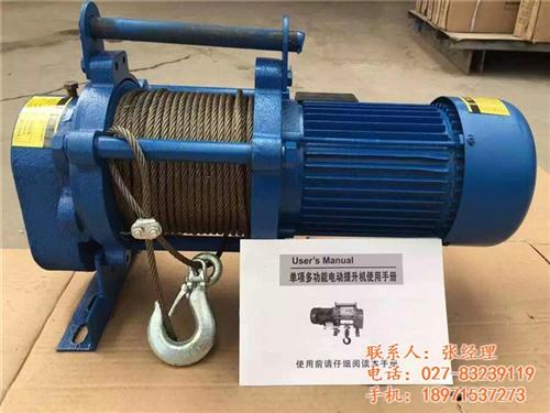 兴业发起重|青山电动提升机|微型电动提升&nbsp;&nbsp;小型电动提升机&nbsp;&nbsp;微型电动提升机&nbsp;&nbsp;电动提升机价格
