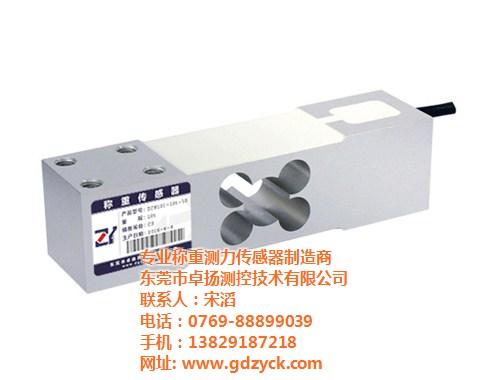 称重传感器|卓扬、称重传感器哪家好|应变  应变式称重传感器